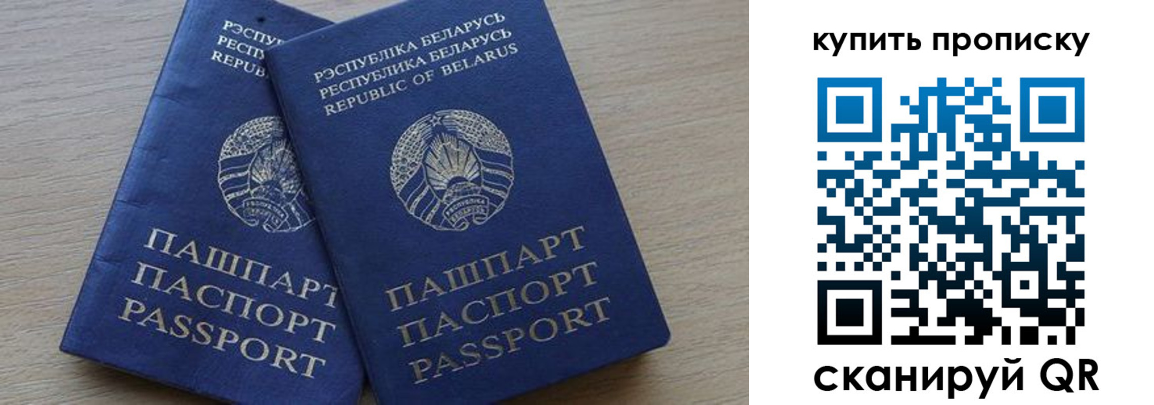 прописка поиск в Волжске