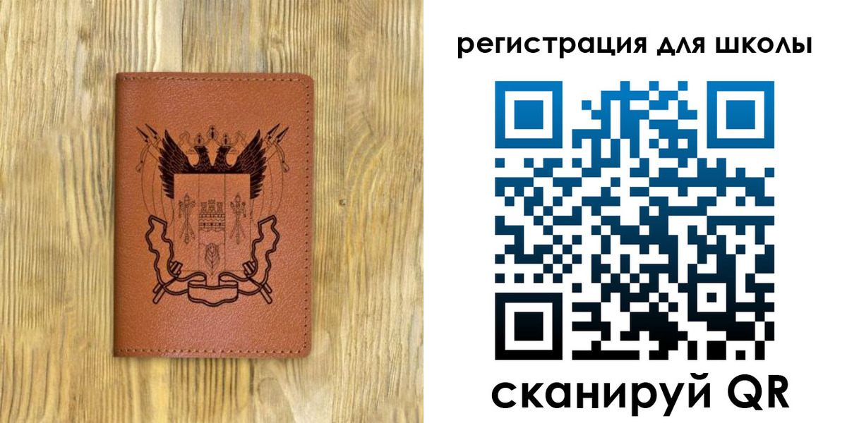 прописка в квартире в Волжске
