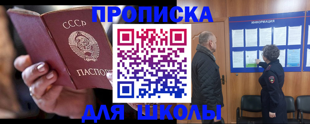 регистрация в Волжске